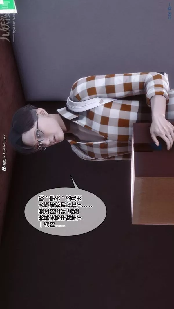 [3D]秘密-第42章-01话 - 图片 22