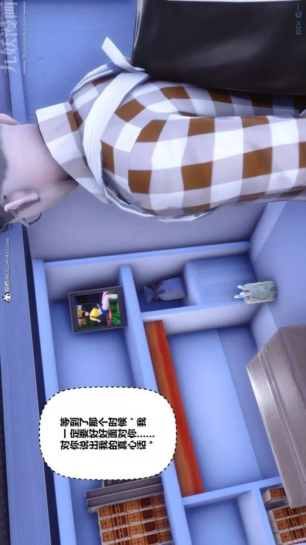 [3D]秘密-第42章-01话 - 图片 26