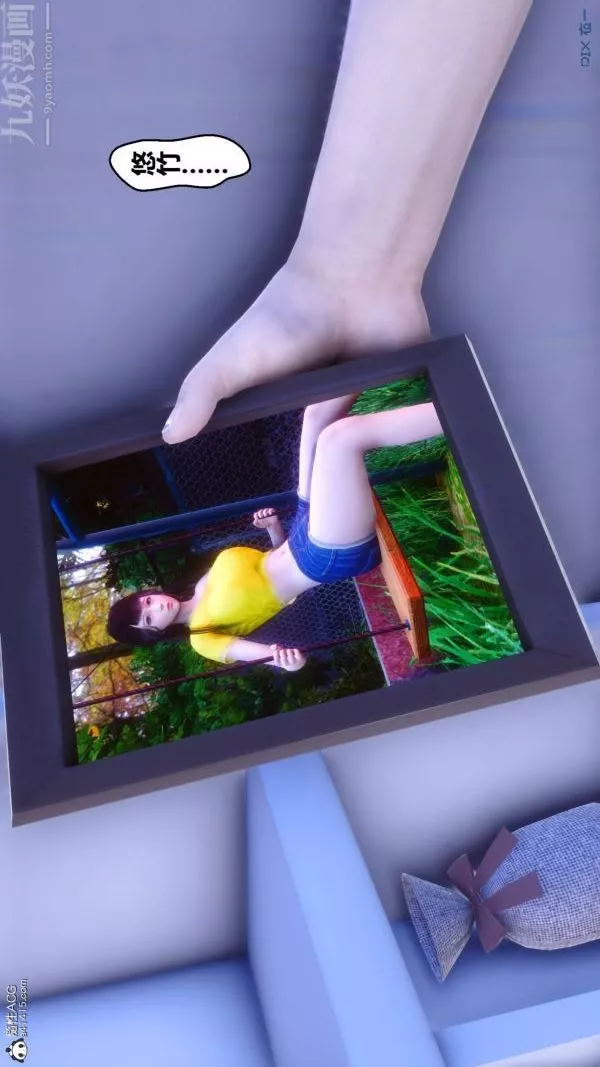 [3D]秘密-第42章-01话 - 图片 27