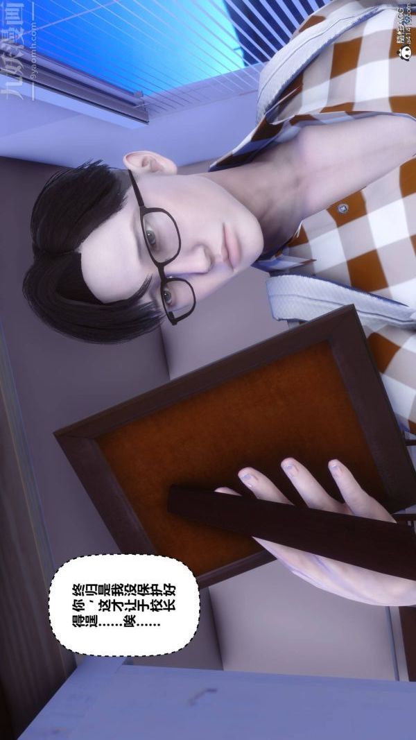 [3D]秘密第42章-01话