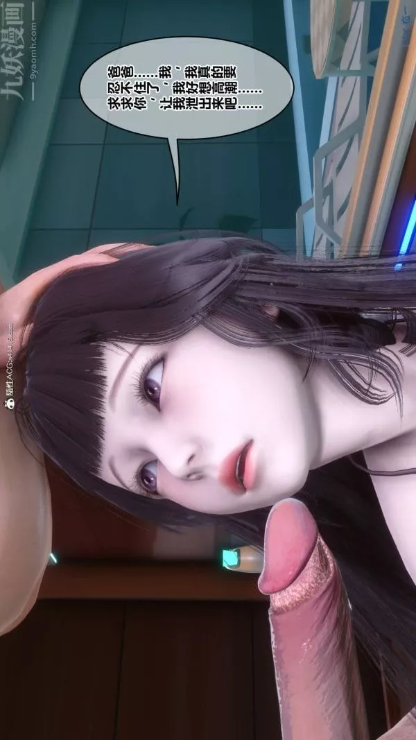 [3D]秘密-第42章-02话 - 图片 36
