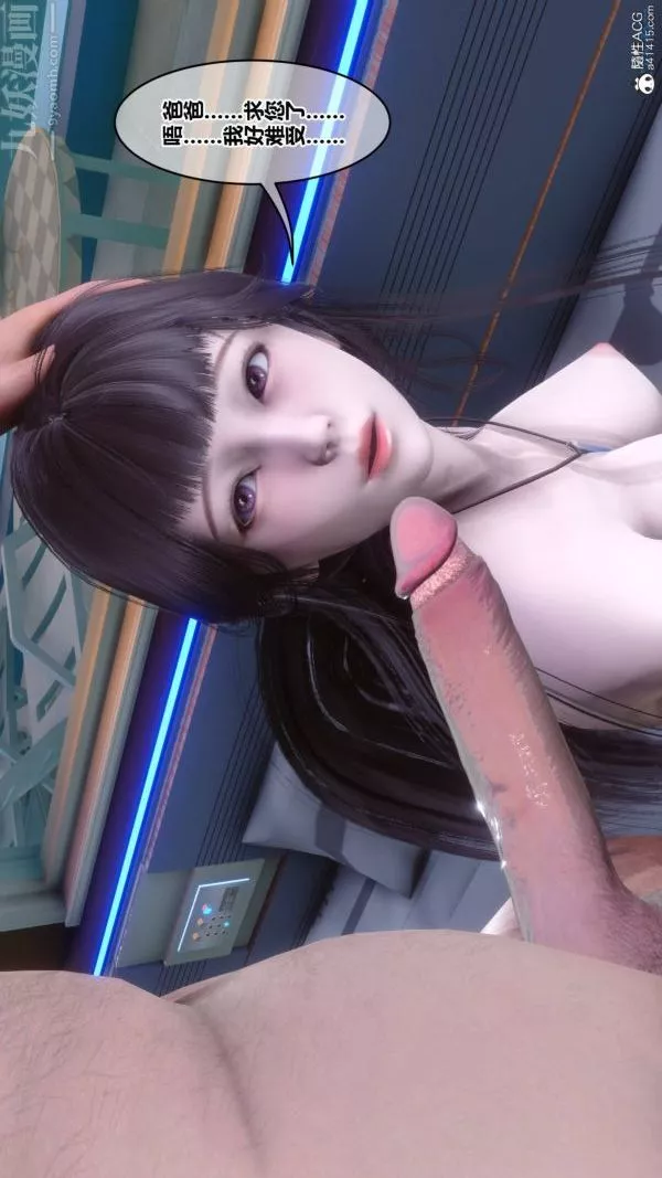 [3D]秘密-第42章-02话 - 图片 39