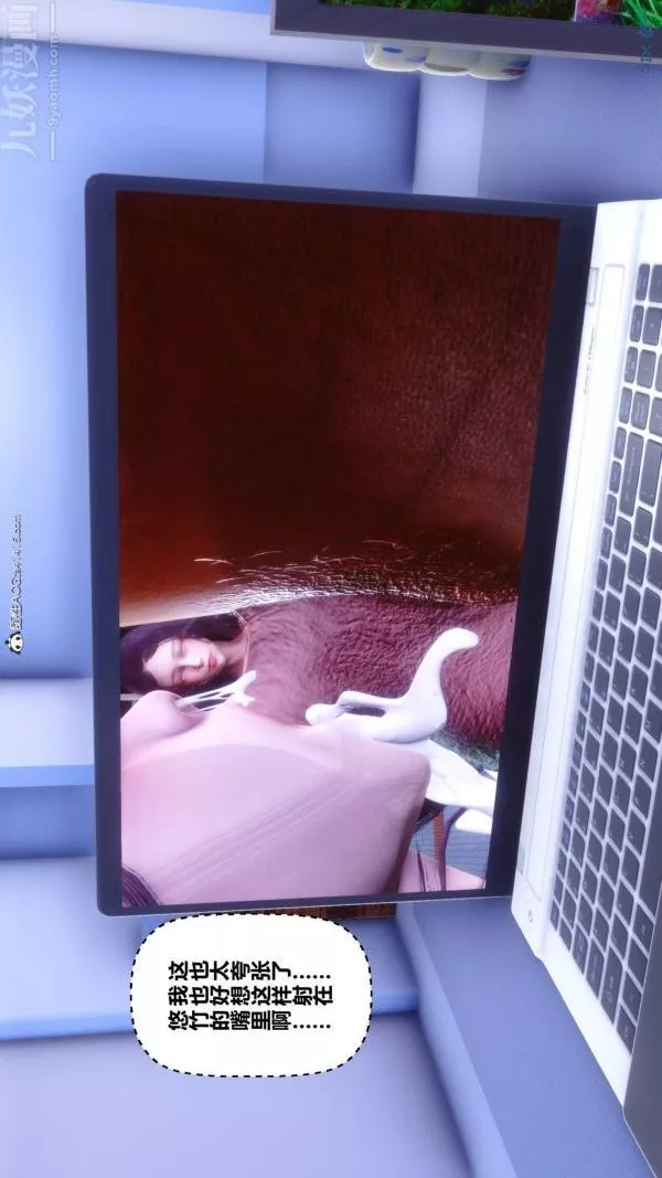 [3D]秘密第42章-02話