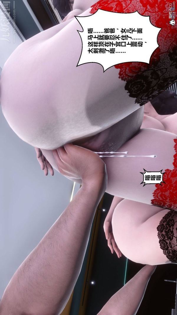 [3D]秘密第42章-02话