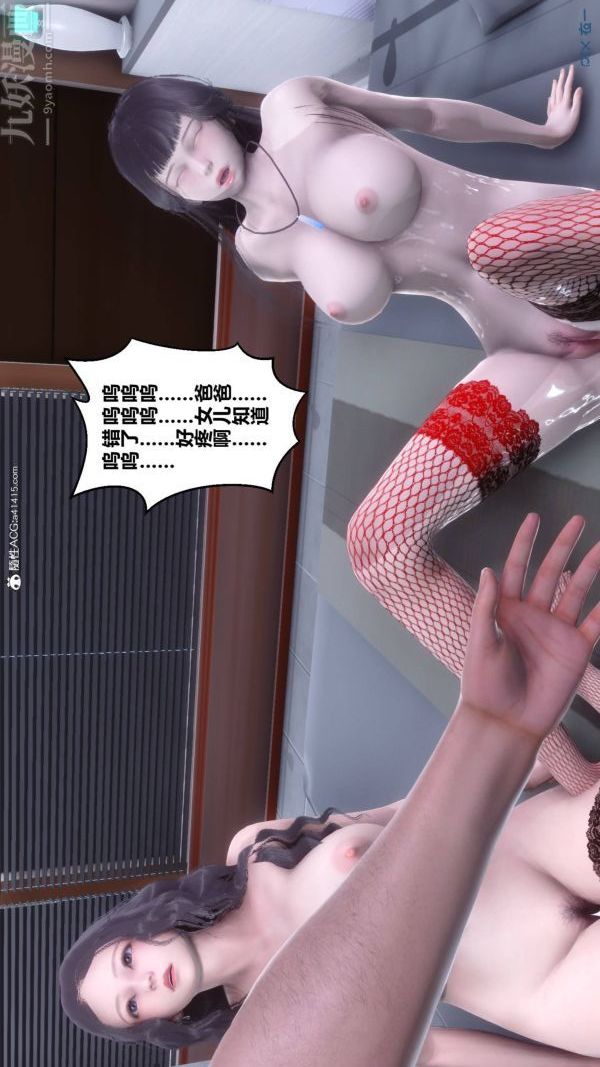 [3D]秘密第42章-03话