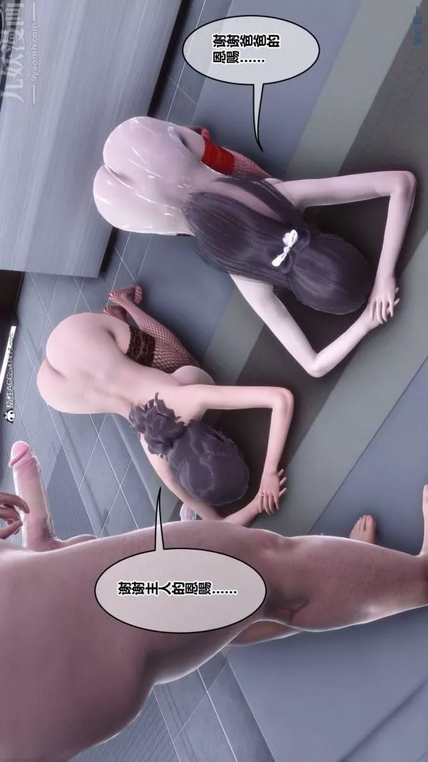 [3D]秘密-第42章-03话 - 图片 31