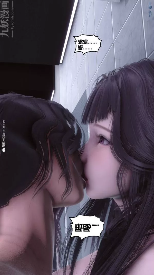 [3D]秘密第42章-03話