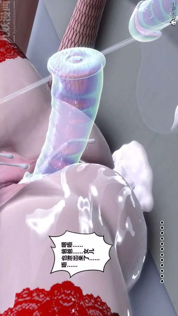 [3D]秘密第42章-03話