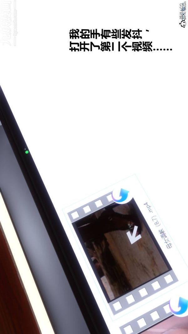 [3D]秘密第42章-03話