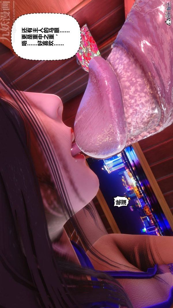 [3D]秘密第42章-04话