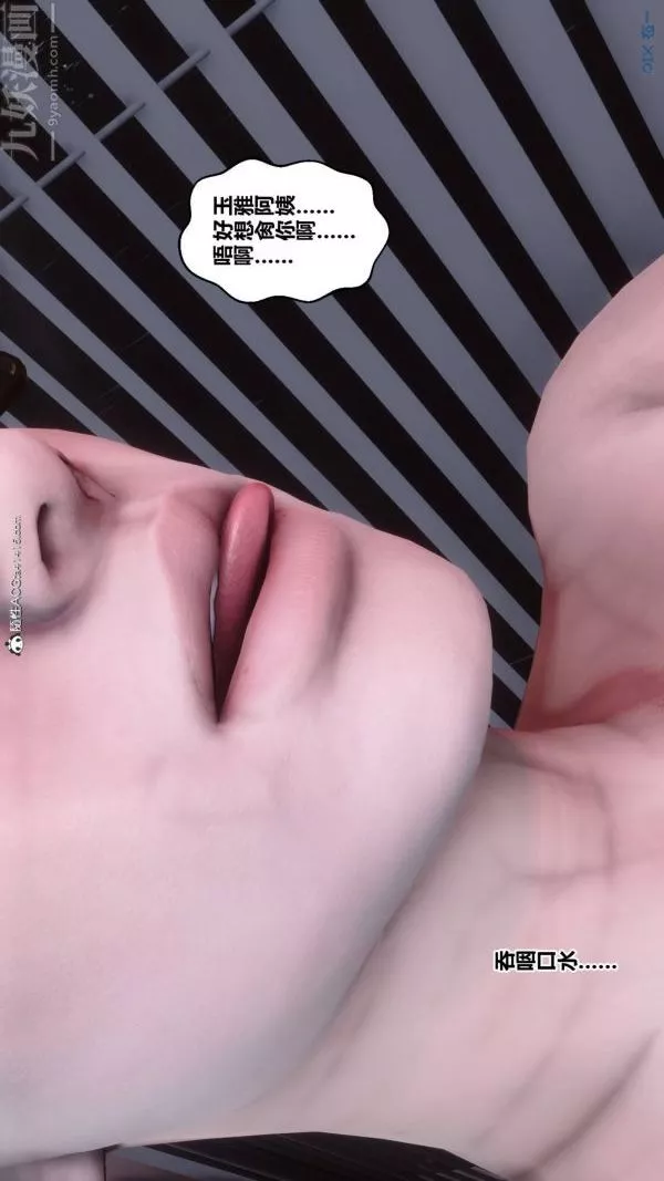 [3D]秘密-第42章-04话 - 图片 55