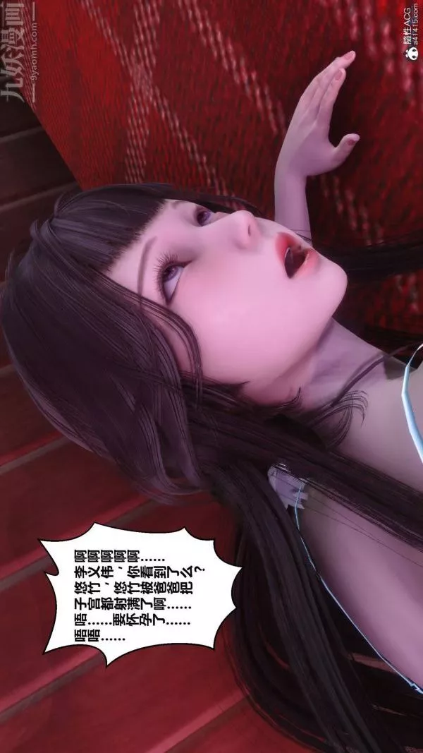 [3D]秘密-第42章-04话 - 图片 75