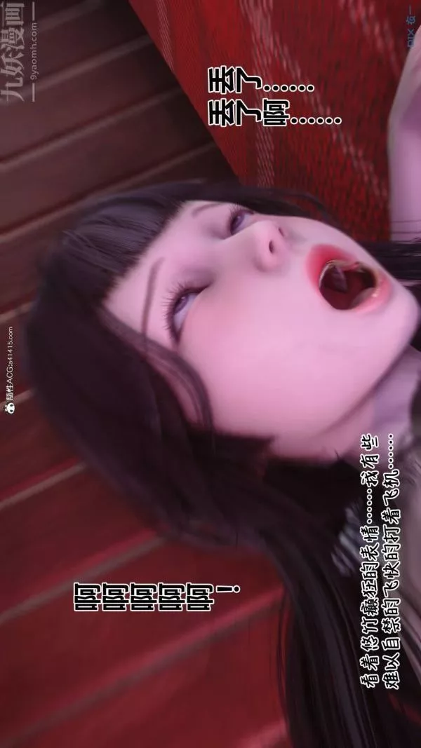 [3D]秘密第42章-04話