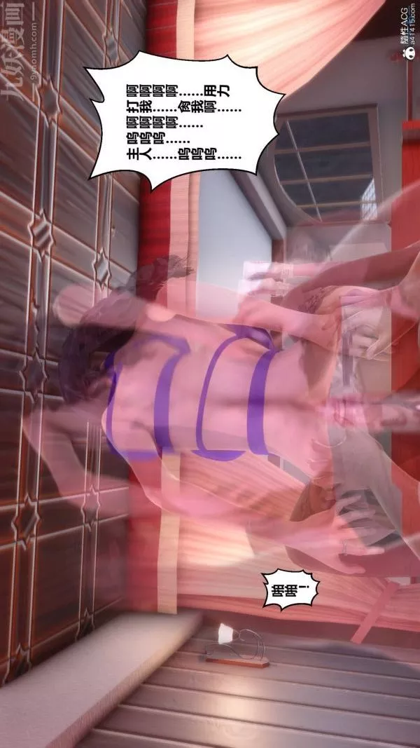 [3D]秘密第42章-05話