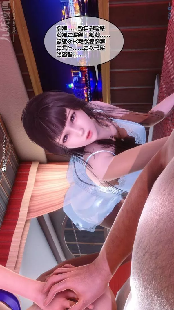 [3D]秘密-第42章-05话 - 图片 14