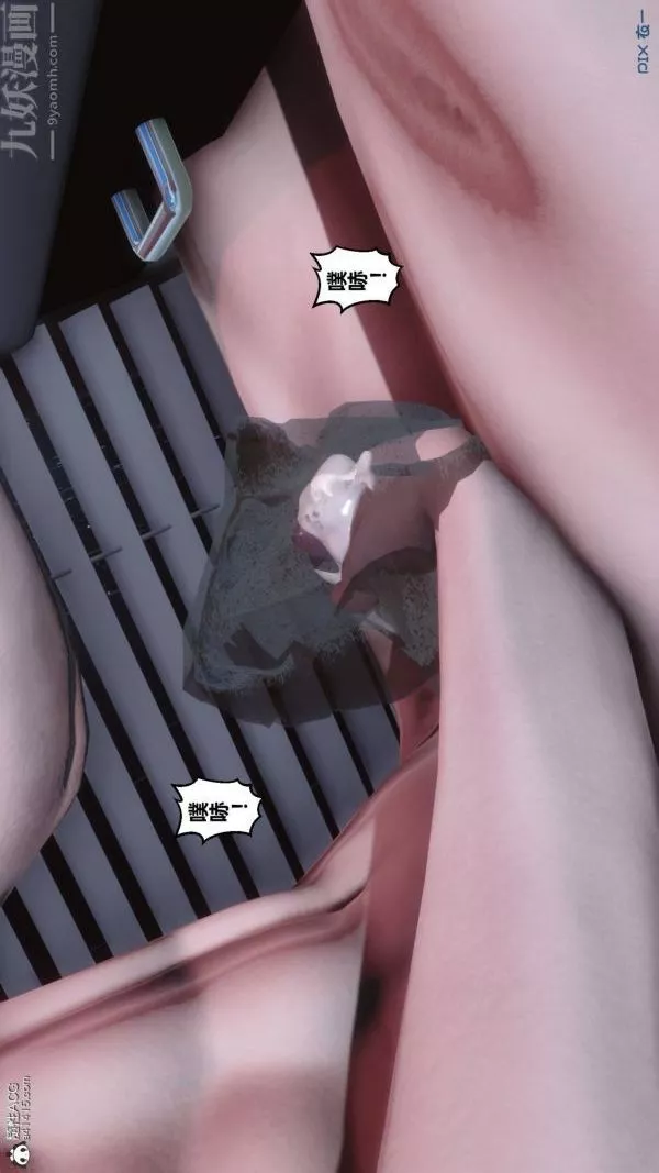 [3D]秘密第42章-05話