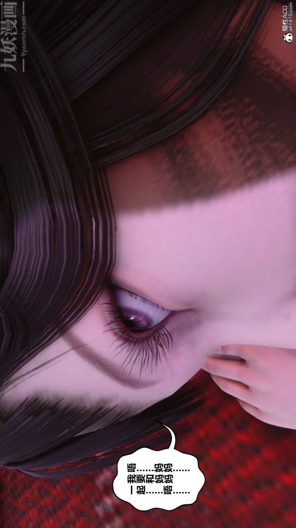 [3D]秘密第42章-05话