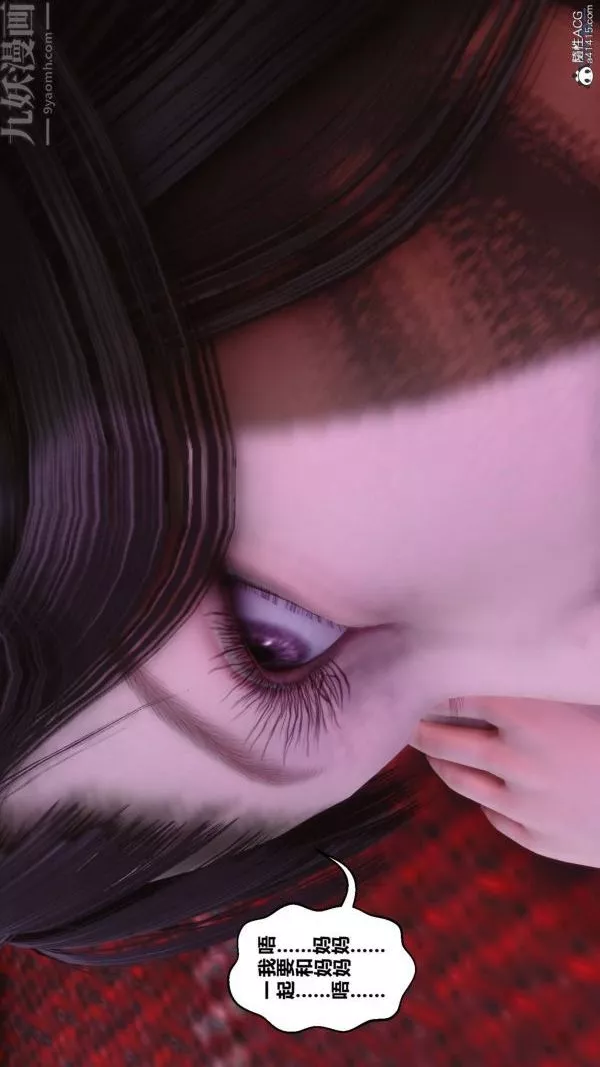 [3D]秘密-第42章-05话 - 图片 35