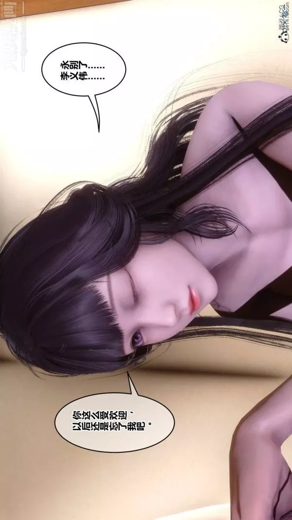 [3D]秘密-第42章-05话 - 图片 50