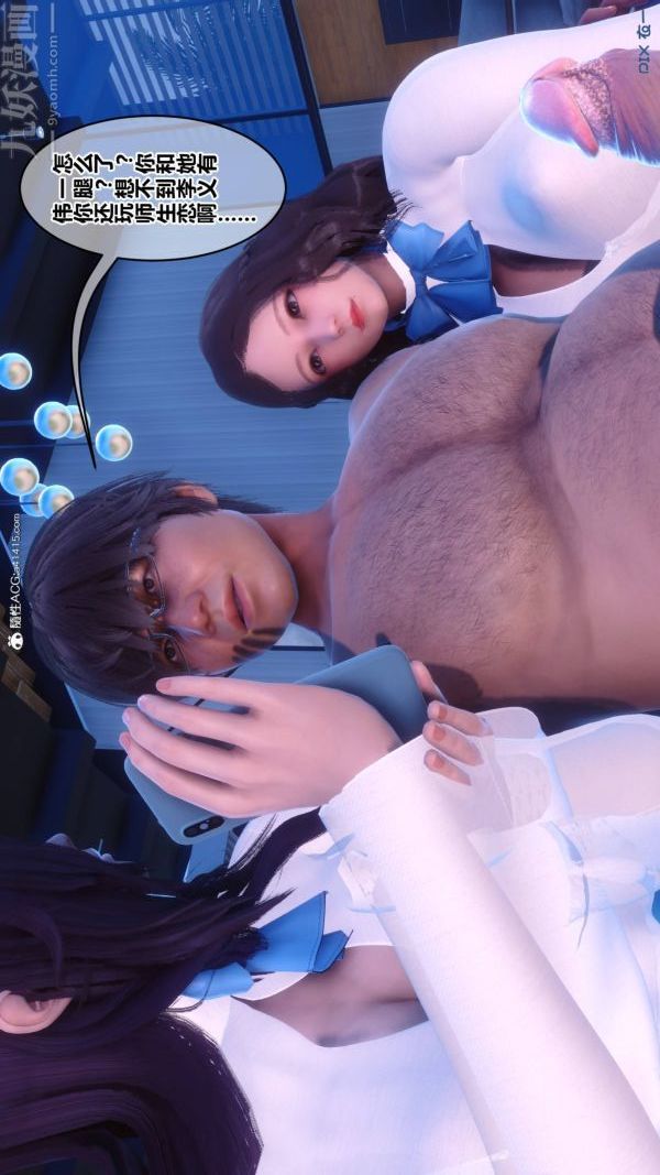 [3D]秘密第42章-05话