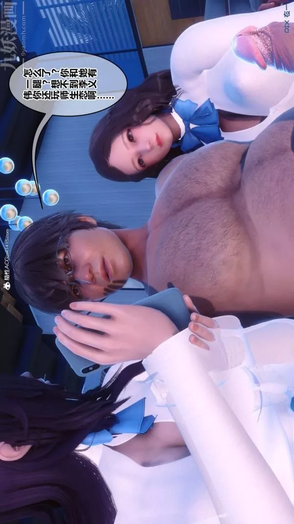 [3D]秘密第42章-05話