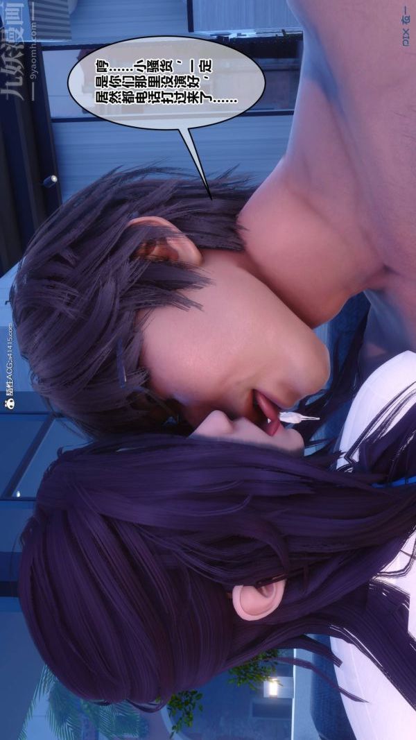 [3D]秘密第42章-05话