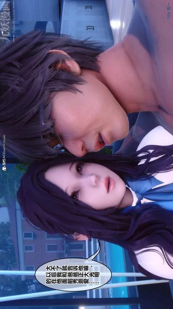 [3D]秘密-第42章-05话 - 图片 78