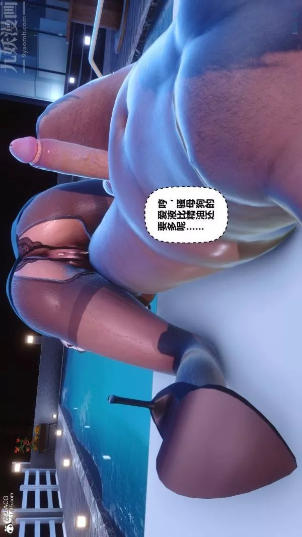 [3D]秘密-第42章-05话 - 图片 88