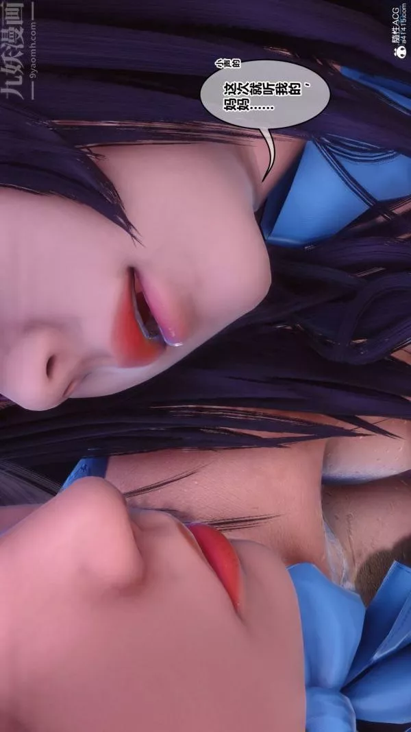 [3D]秘密第42章-06話