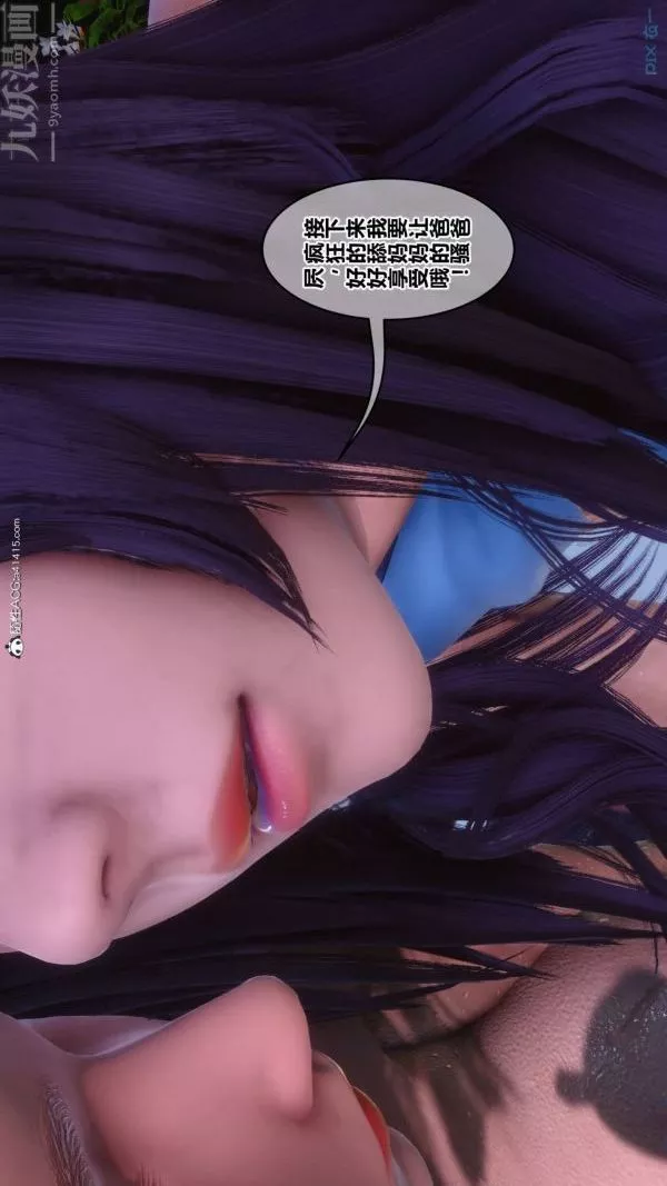 [3D]秘密-第42章-06话 - 图片 13