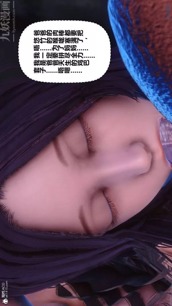 [3D]秘密-第42章-06话 - 图片 23