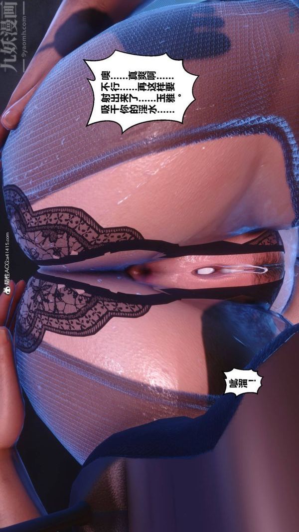 [3D]秘密第42章-06话