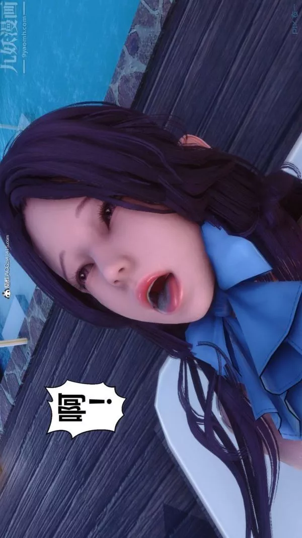 [3D]秘密第42章-06話