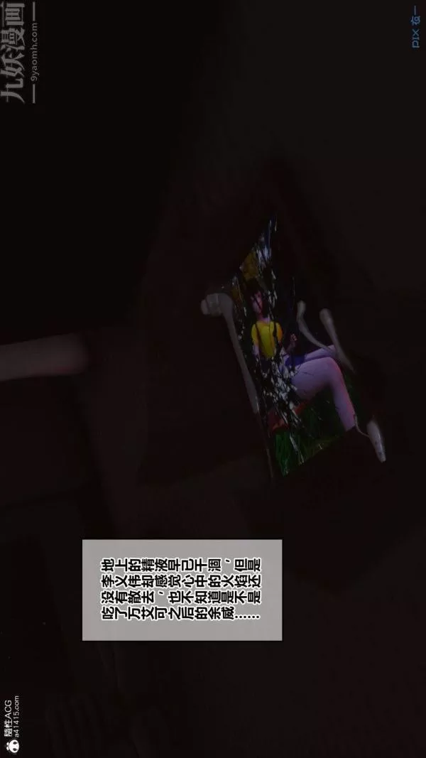 [3D]秘密第42章-06話