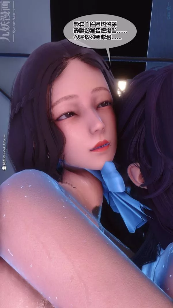 [3D]秘密-第42章-07话 - 图片 12