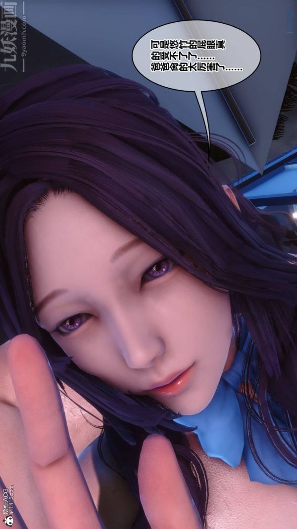 [3D]秘密第42章-07话