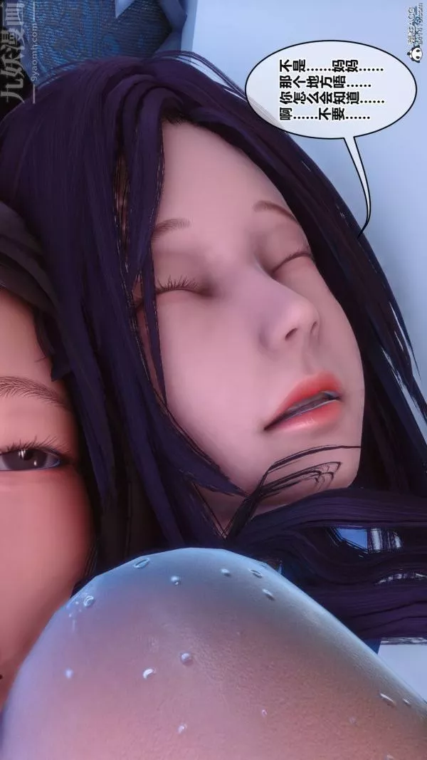 [3D]秘密第42章-07話