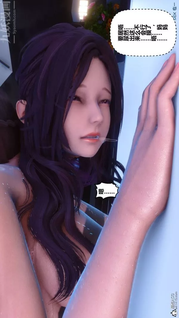 [3D]秘密第42章-07話