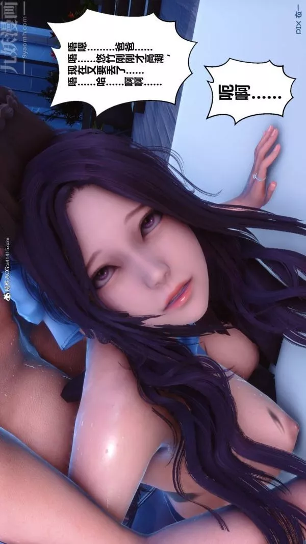 [3D]秘密-第42章-07话 - 图片 32