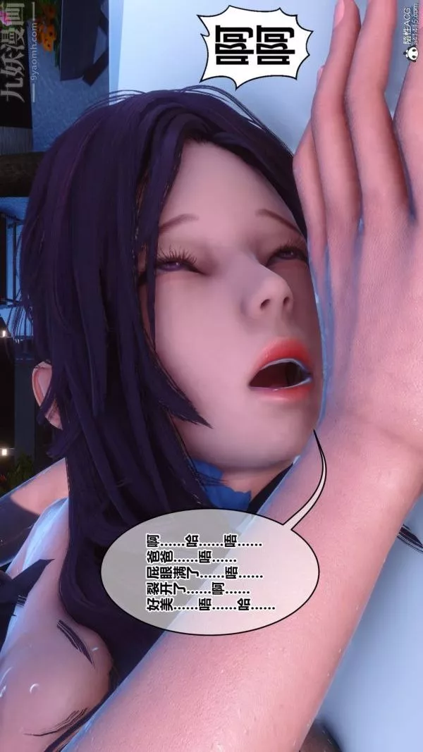 [3D]秘密第42章-07話