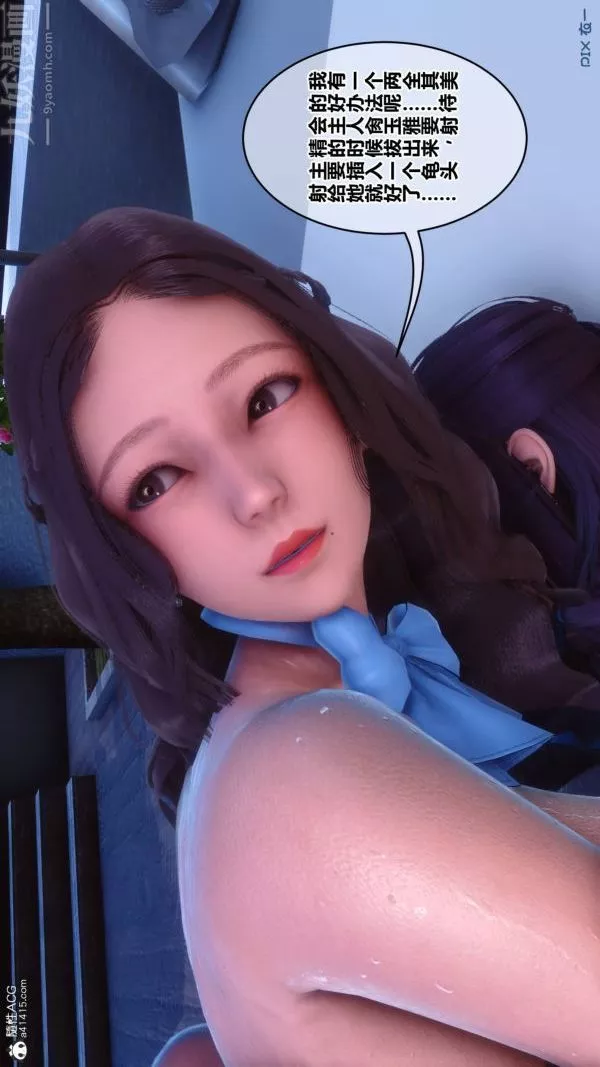 [3D]秘密第42章-07話