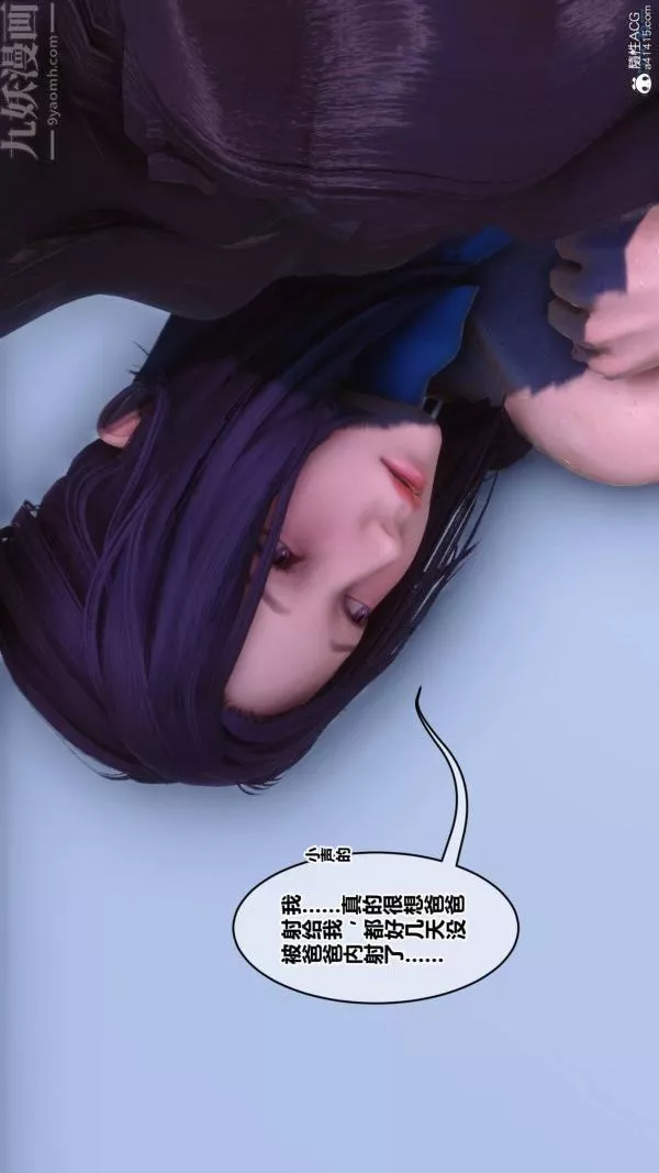 [3D]秘密第42章-07話