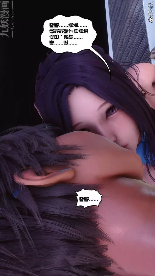 [3D]秘密第42章-07話
