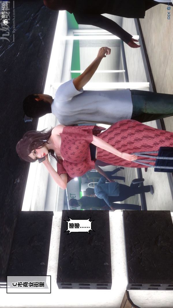 [3D]秘密第43章-01话