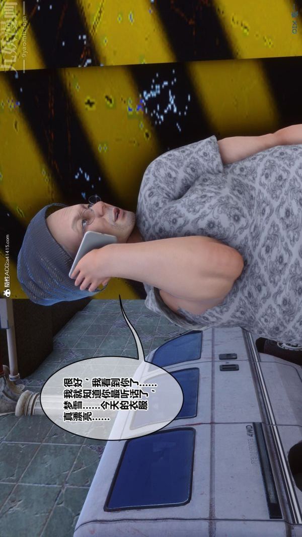 [3D]秘密第43章-01話