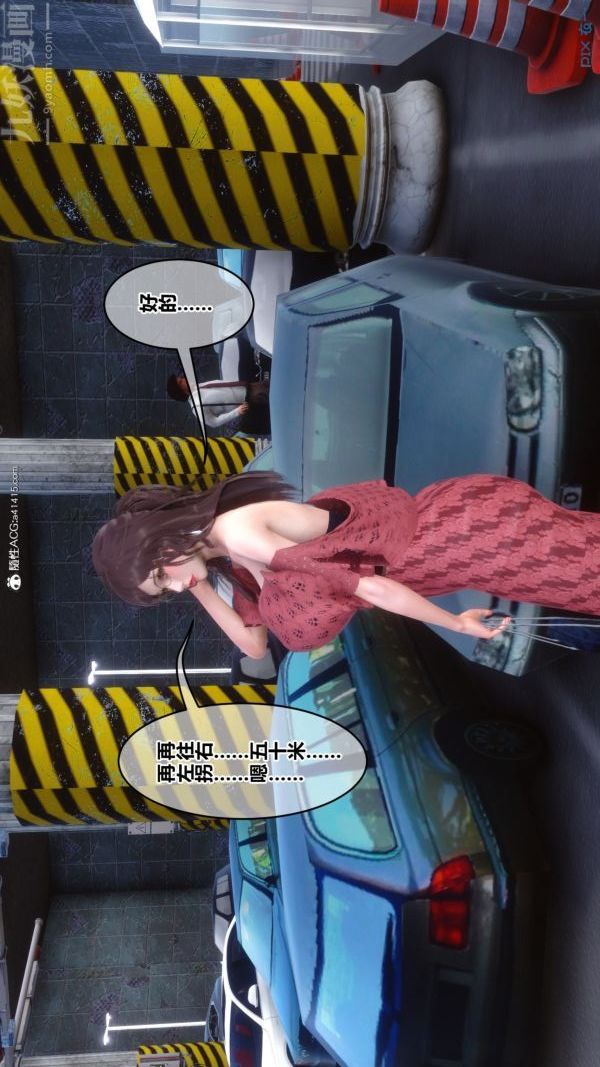 [3D]秘密第43章-01话