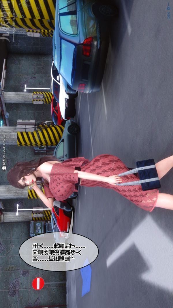 [3D]秘密第43章-01话