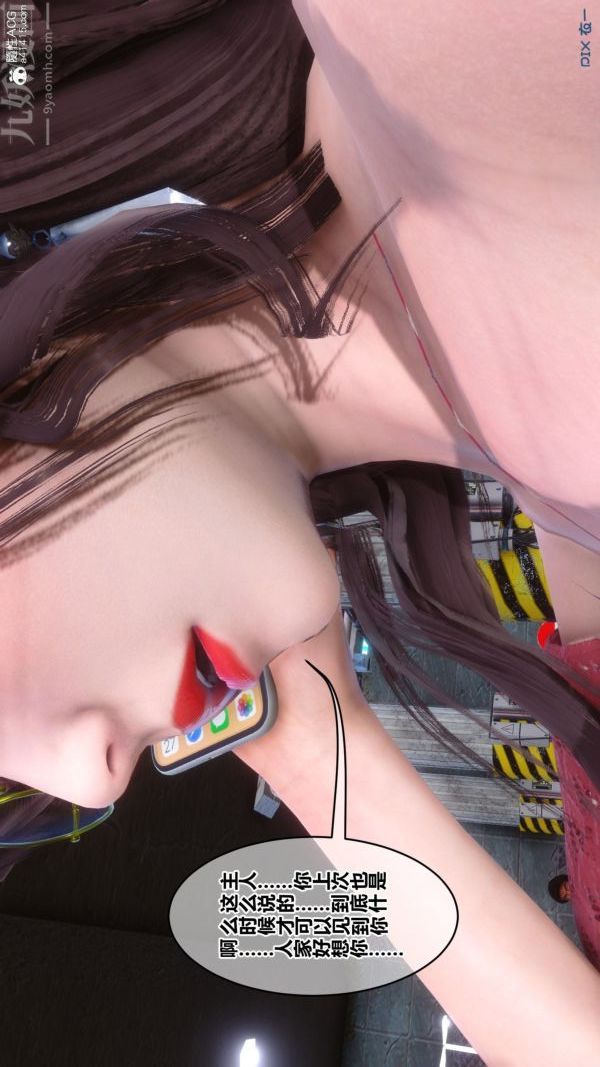 [3D]秘密第43章-01话