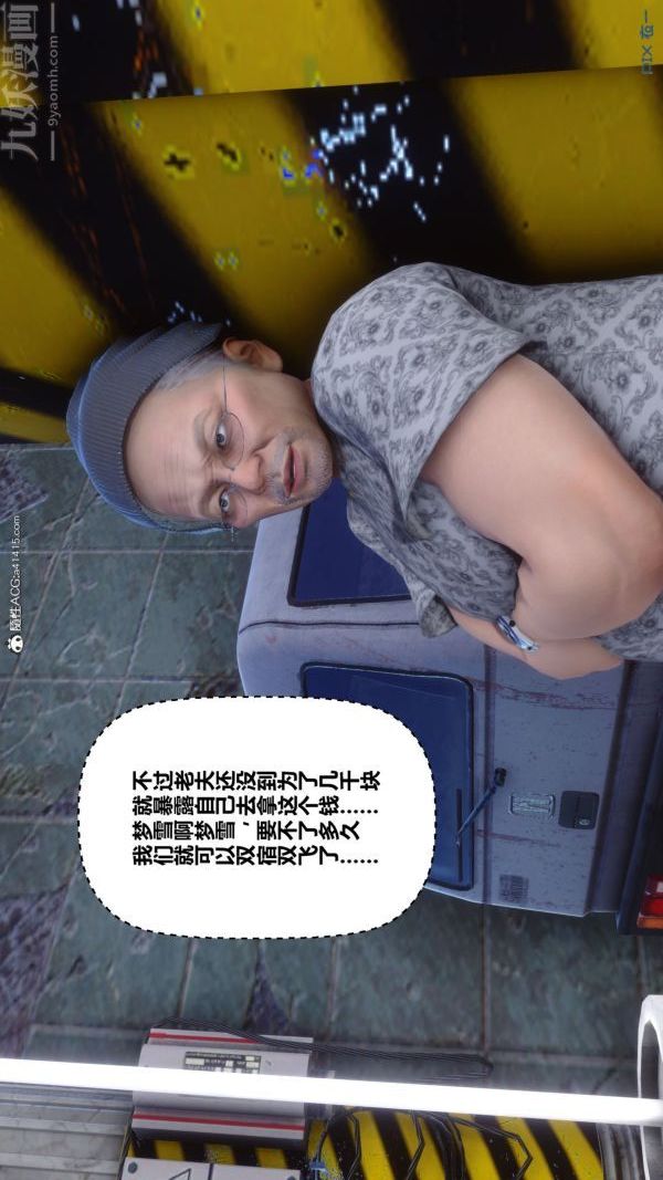 [3D]秘密第43章-01话