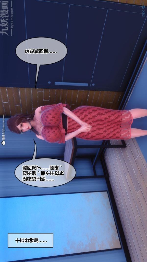 [3D]秘密第43章-01话